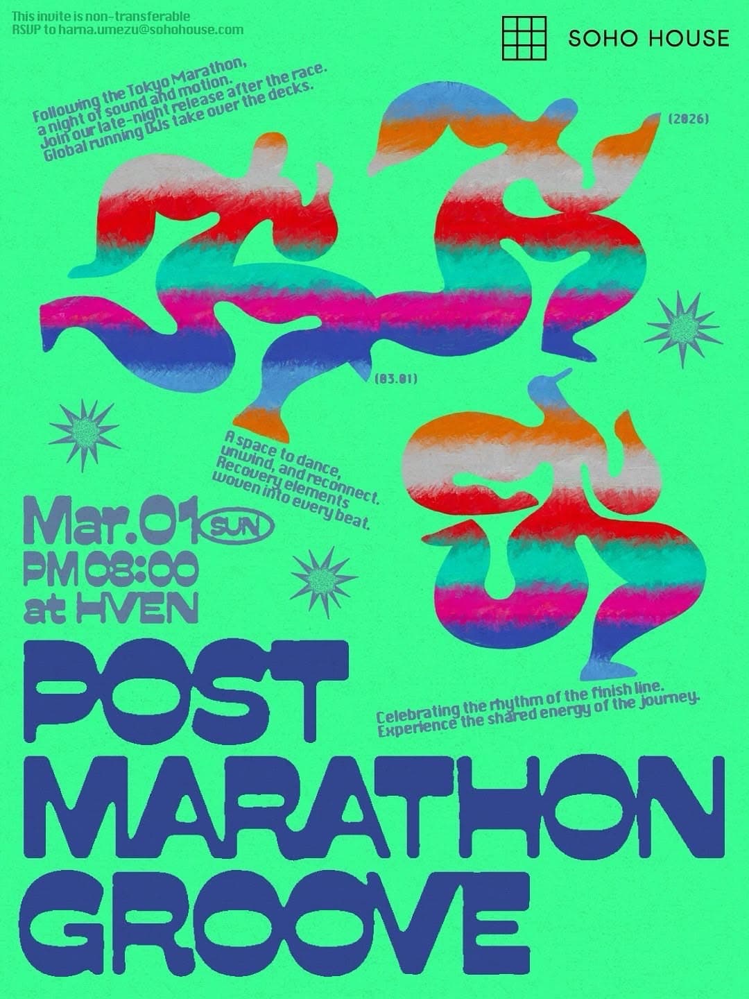 Soho House Post Marathon Groove (Invite Only)